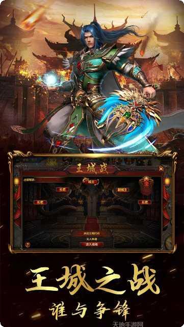 逗战神角色选择