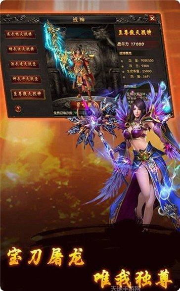 蓝羽神途职业选择