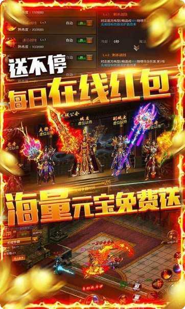 999sf中变传奇下载
