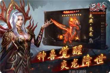 沙巴克传奇之沙城霸主下载