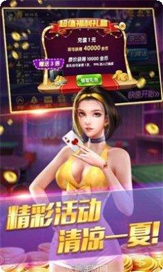 百人牛牛最新版本