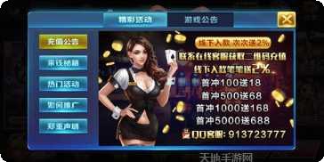 1495娱乐下载