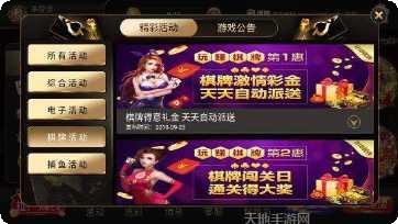 1495娱乐最新版本