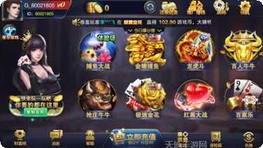 1495娱乐玩法介绍