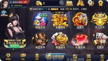 1495娱乐游戏攻略