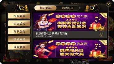 1495娱乐玩家社区