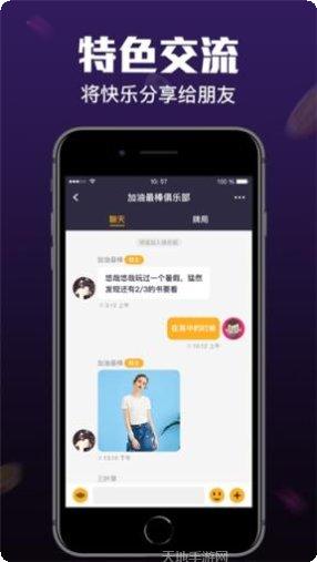 富贵棋牌苹果版