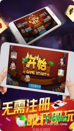 富贵棋牌在线玩