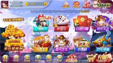 富贵棋牌规则说明