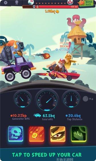 点击赛跑3D最新版本
