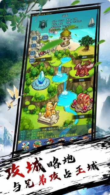 御天下涅槃重生攻略