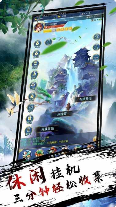 御天下涅槃重生角色推荐