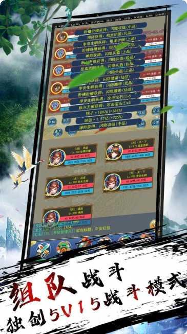 御天下涅槃重生最新活动