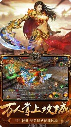 76屠龙武器传奇攻略