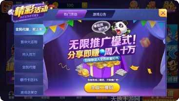卡丁娱乐赛车游戏