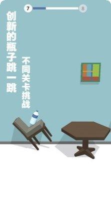 跳一跳机器人辅助