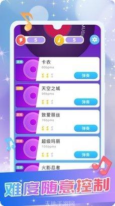 模拟钢琴键盘游戏
