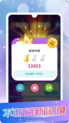 模拟钢琴键盘下载