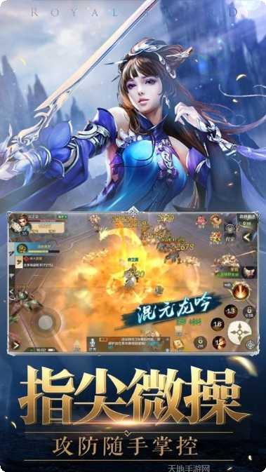 九龙诛魔角色选择