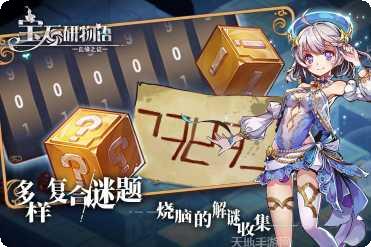 宝石研物语游戏攻略