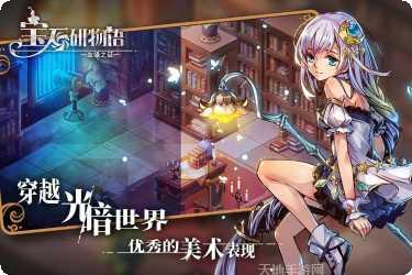 宝石研物语最新活动