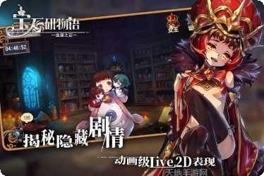 宝石研物语兑换码分享