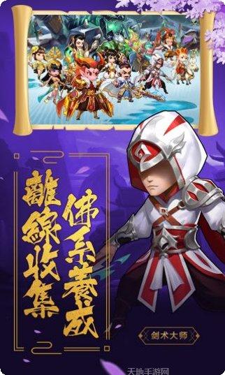 盖娅战记福利版礼包