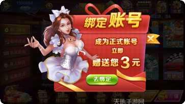 大神娱乐安卓版