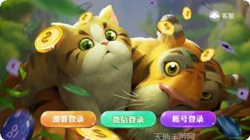 18舞会游戏下载