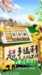 18舞会游戏社区