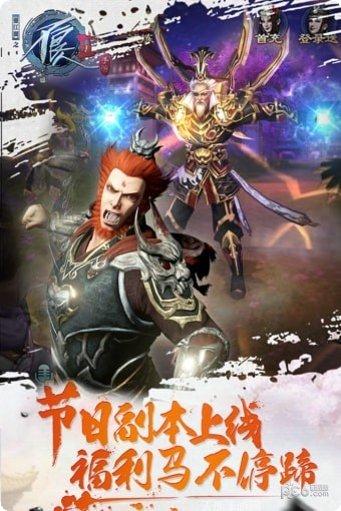 不良人九游版礼包领取