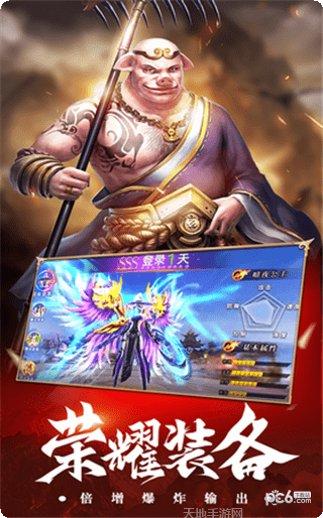 斗战圣魂ol礼包
