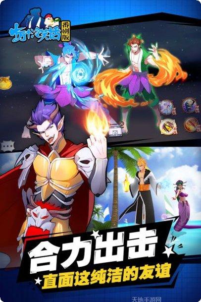 十万个冷笑话角色大全