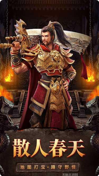 斩魔无双角色推荐