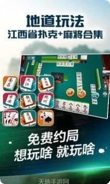 江西微乐棋牌规则