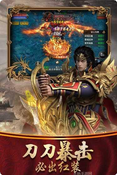 玄仙传奇BT1元宝获取方法