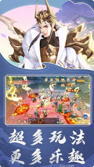 玄真道无限GM充值