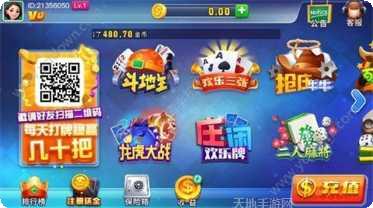 玩赚乐棋牌最新版本