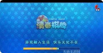 王牌电玩最新版本