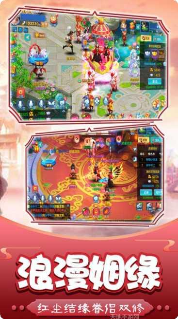 奇幻剑仙录游戏攻略