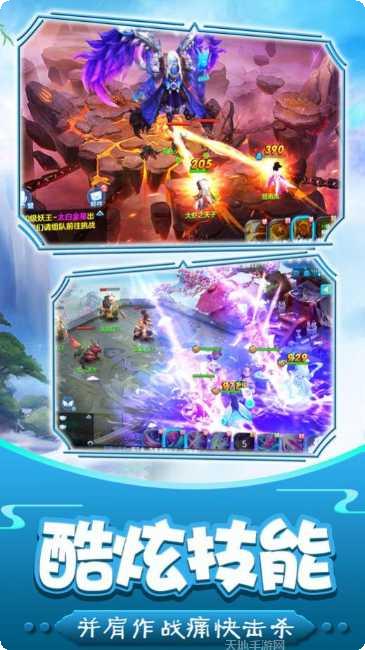 奇幻剑仙录角色培养