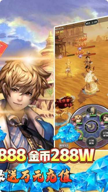 少年阴阳师BT登录送万充激活码