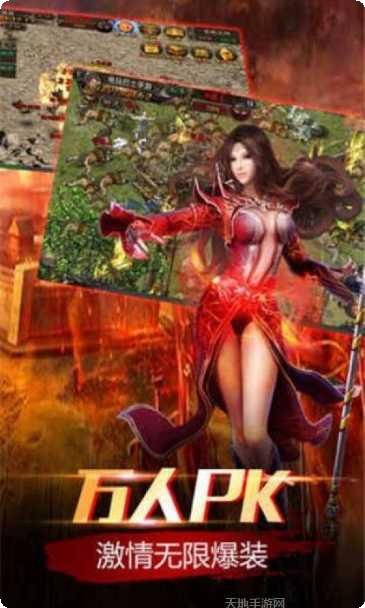 通天传奇装备获取