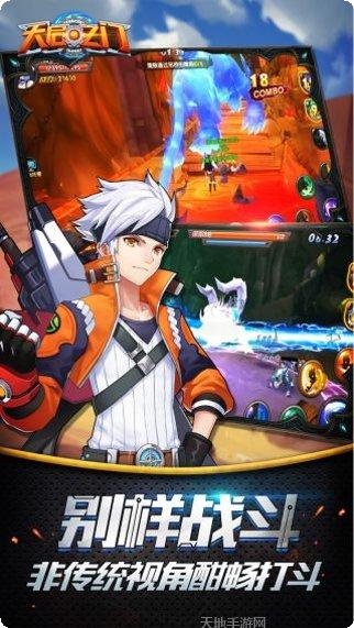 天启之门角色选择