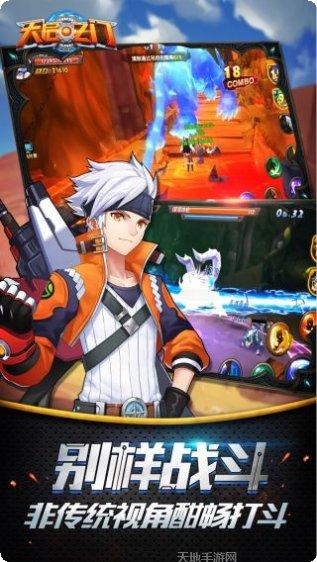 天启之门装备获取