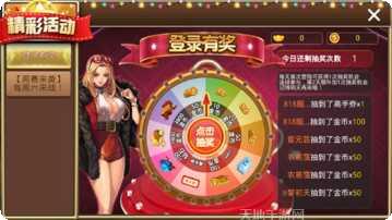 金牛总管玩法介绍