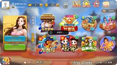 金牛总管角色选择
