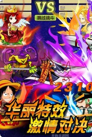 植物大战僵尸2无限钻石版破解