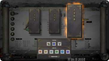 鬼谷八荒082028攻略