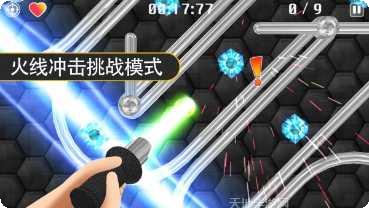 火线冲突游戏攻略